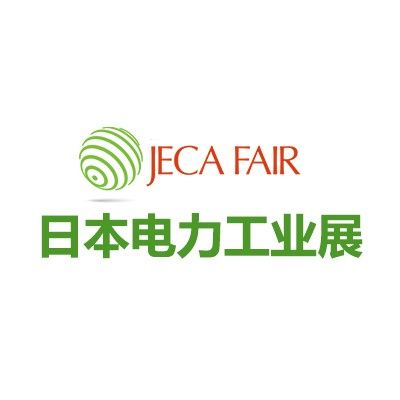 2025第73屆日本國際電力工業展覽會