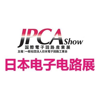2025日本東京國際電子電路產業展覽會