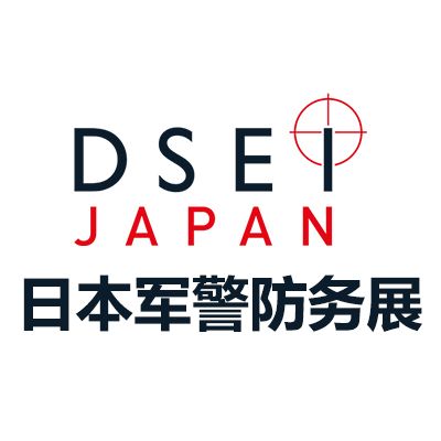 2025日本東京軍警防務展覽會