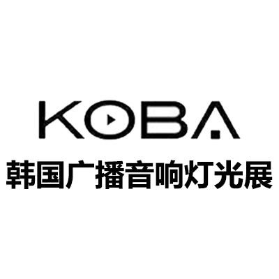 2025韓國首爾視聽廣播音響燈光設備展覽會