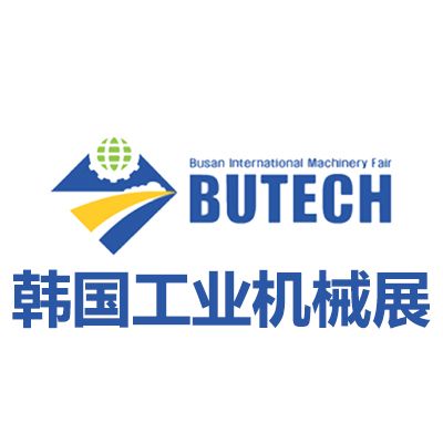2025韓國釜山工業機械展覽會